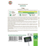 Seminte arpagic Twiggy – planta compacta pentru ghivece